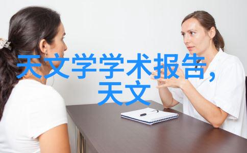 水净之选十大清新王者