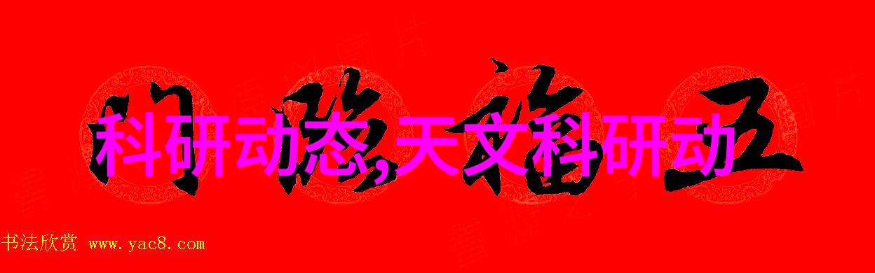 化工技术求购精准匹配行业需求的高效解决方案