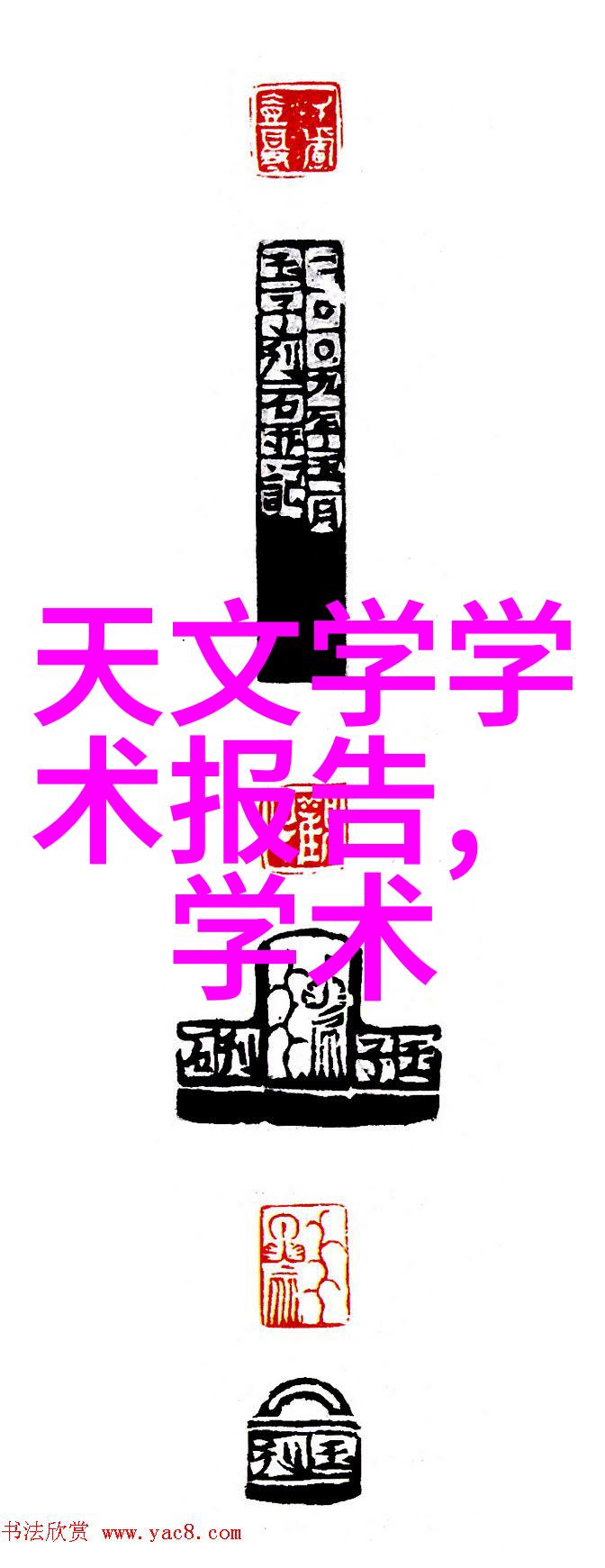 化学工厂的精密布局设备协同工作的艺术