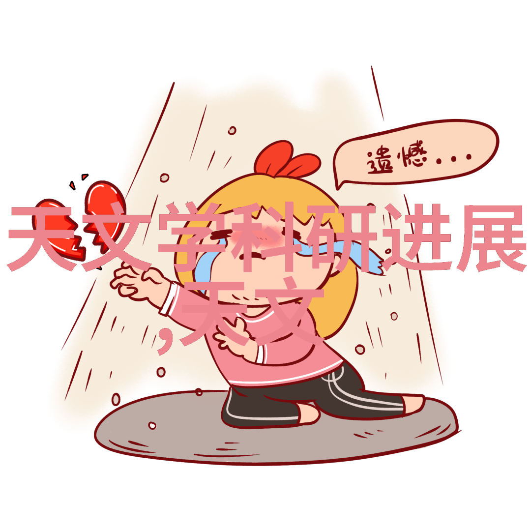 大型化学反应釜-超大规模混合与反应技术的新纪元