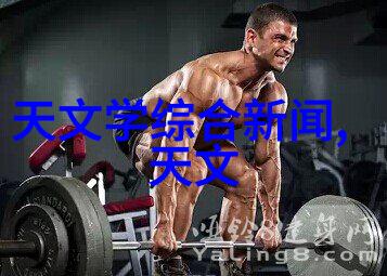 干燥技术进展创新设计方案提升设备效率与产品质量