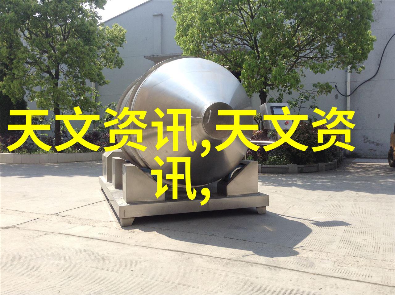 胶体磨的精细化工技术革新