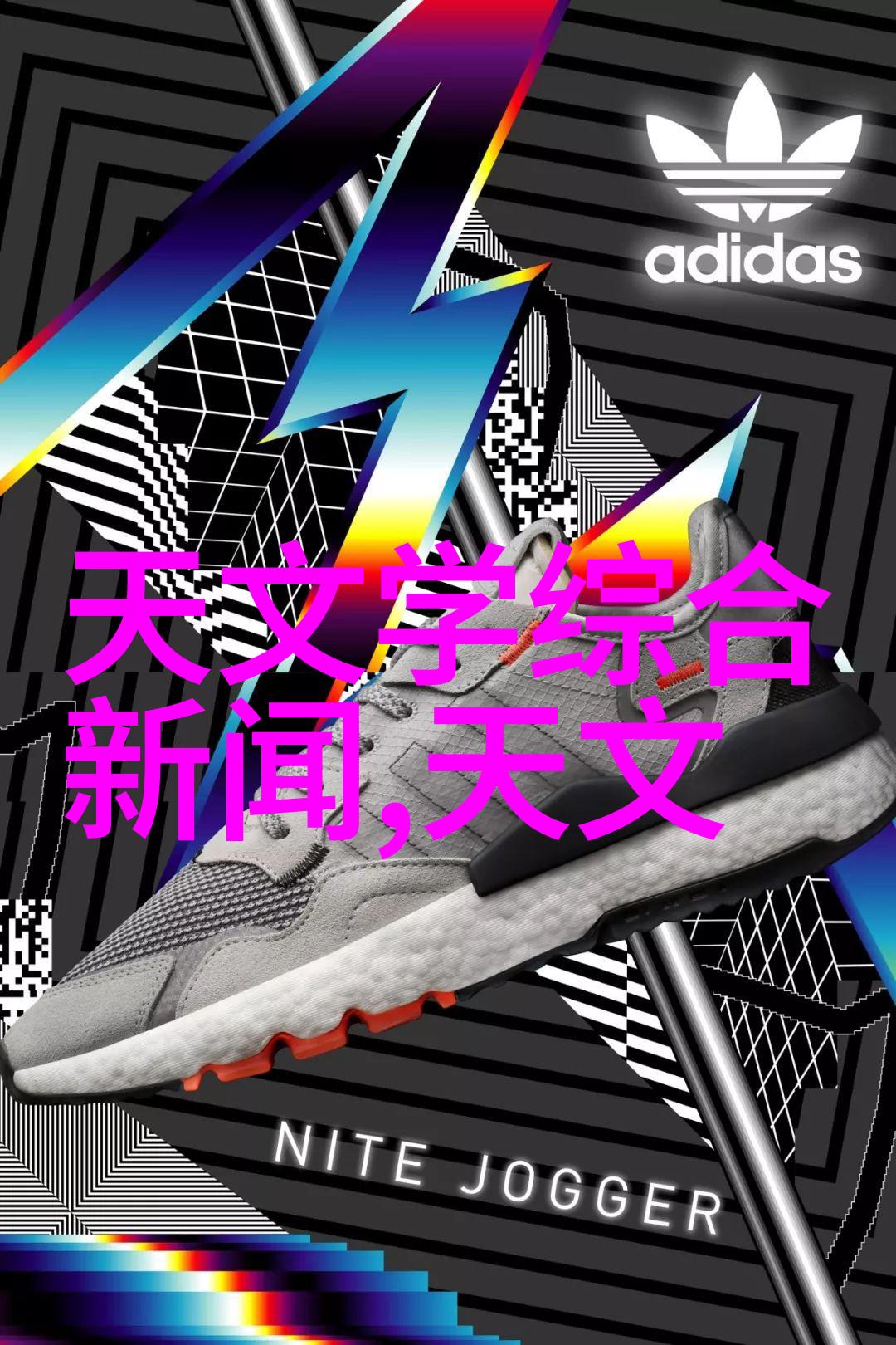 金属之韵钢管的诗篇