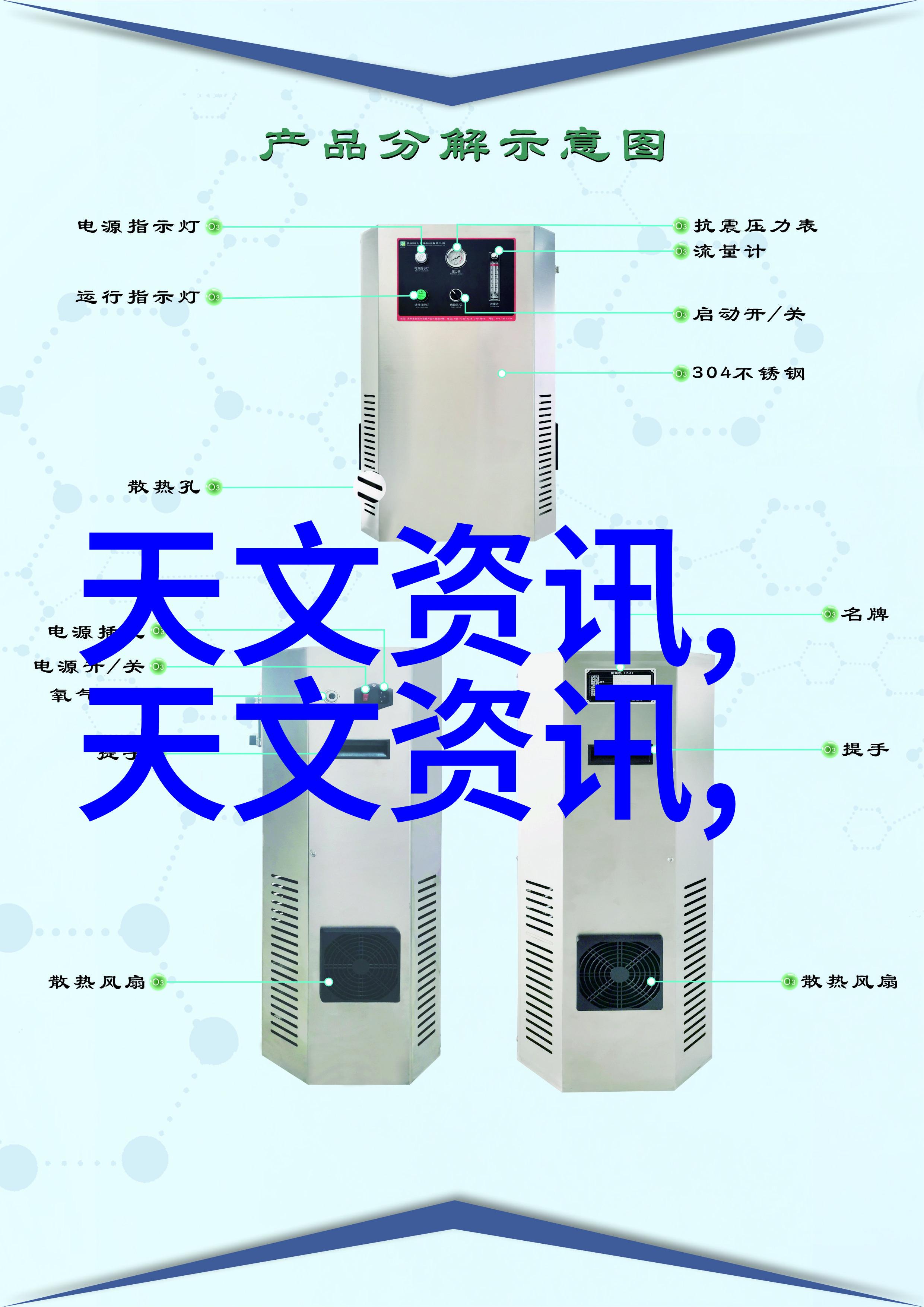 压力试验机高精度材料性能测试设备