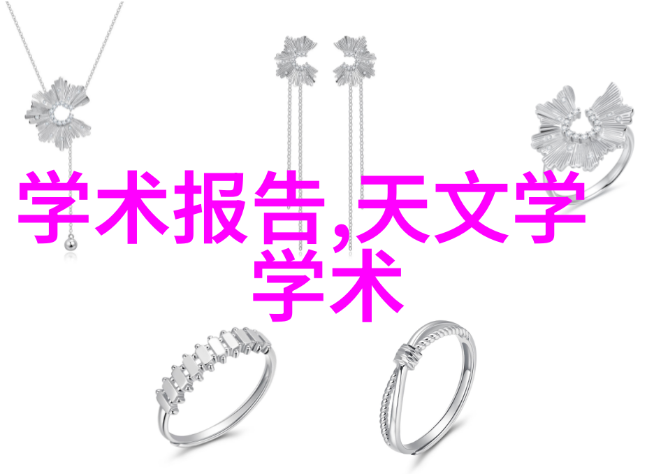 江南工业之韵扬州职业技艺学院