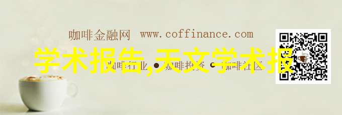 铝单板环保材料轻质金属建筑构件
