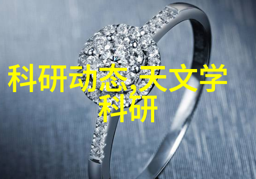 几天不见的水探索自然之谜