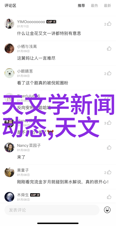 PCR仪在现代生物医学研究中的应用与发展趋势