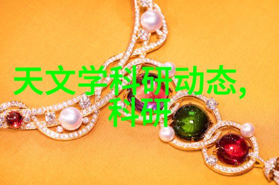 粉碎机设备高效能破碎设备