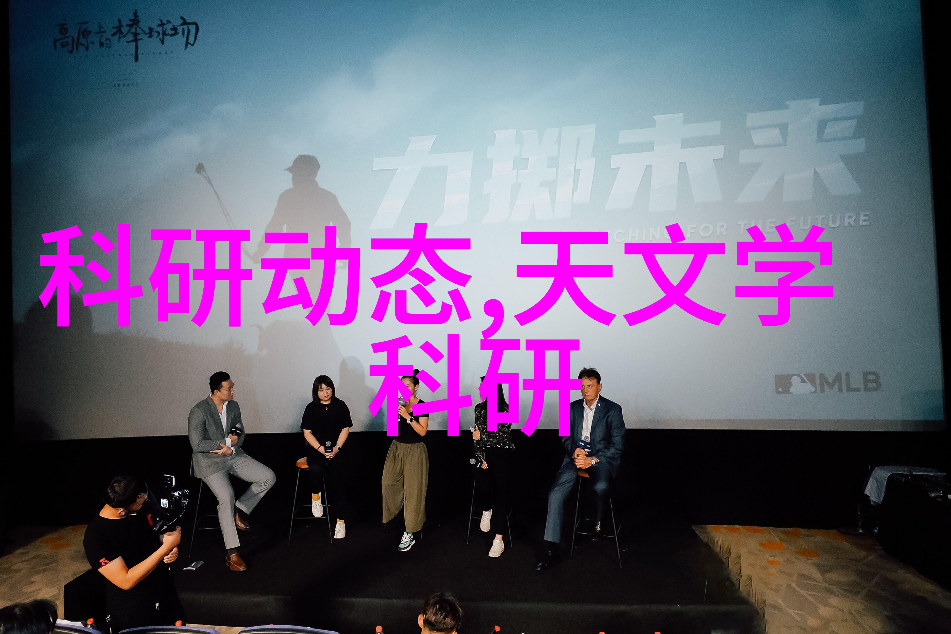 丝绸之路上的钢铁手段纤细艺术与强大实力融合的奇迹