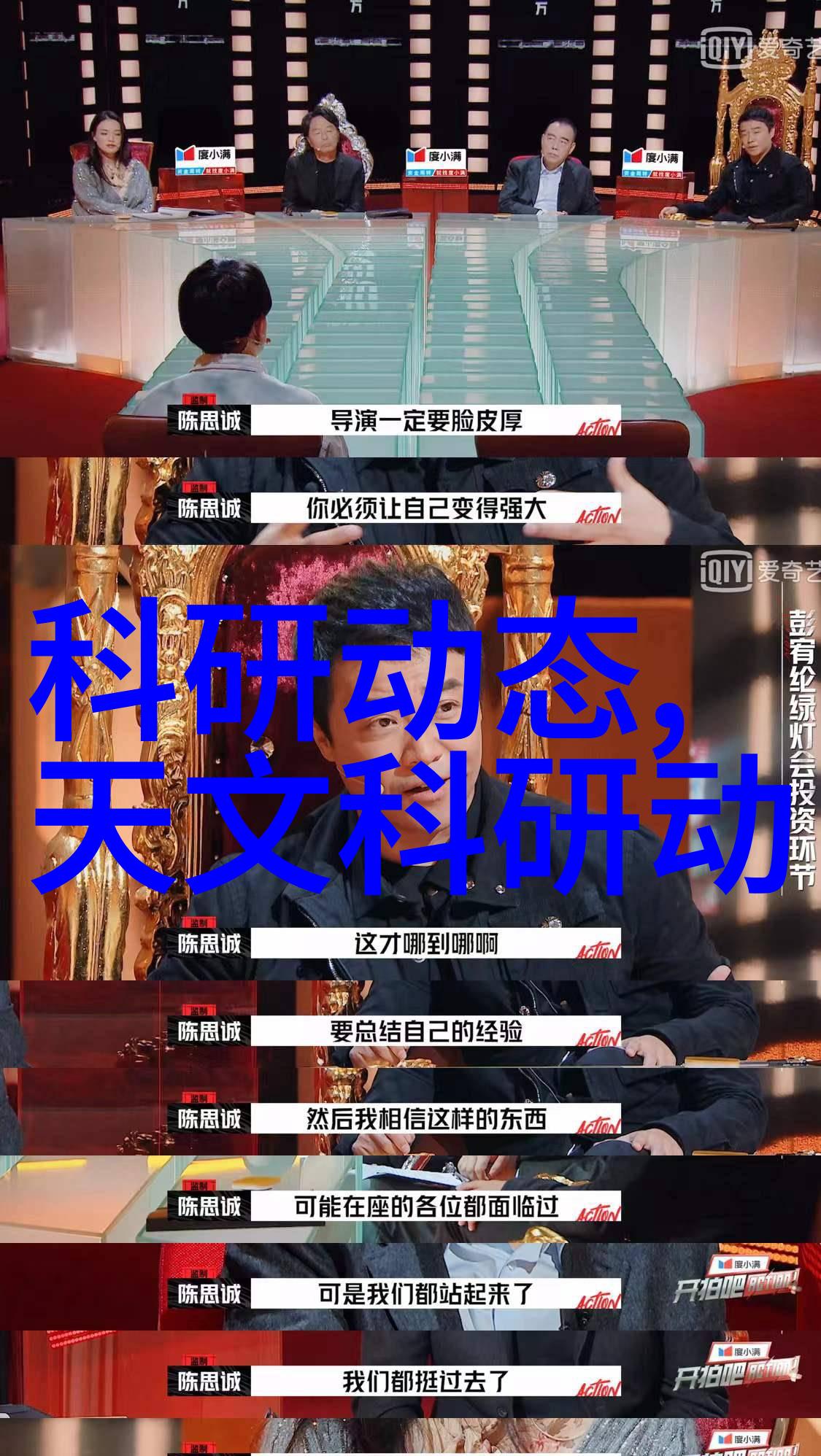 智能制造从机器人大师到工厂里的温室花朵技术进步与生态责任的反差之旅
