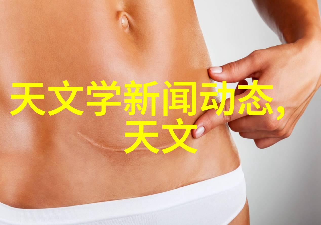 主题我是如何在化学实验室里运用层析柱进行样品分离的