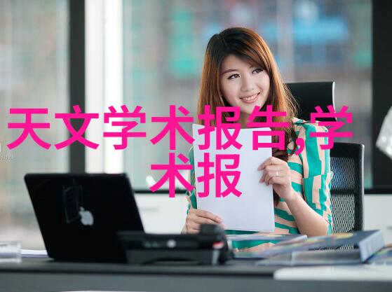 数控技术的精准之道上机数控系统的运作原理与应用前景