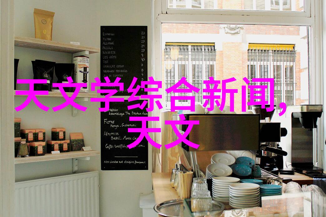 智能出行服务平台建程网革新旅行体验