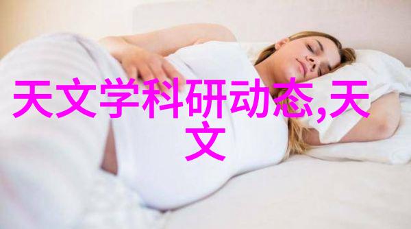 探索医院智能化了解各种可穿戴设备的应用与作用
