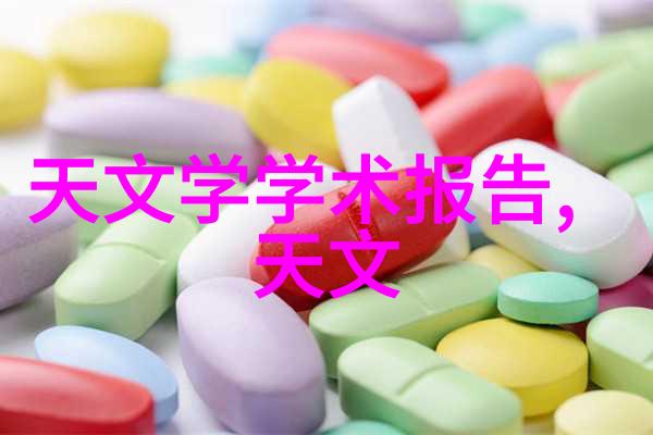 天然气资源的可持续开发与环境影响评估理论与实践探究