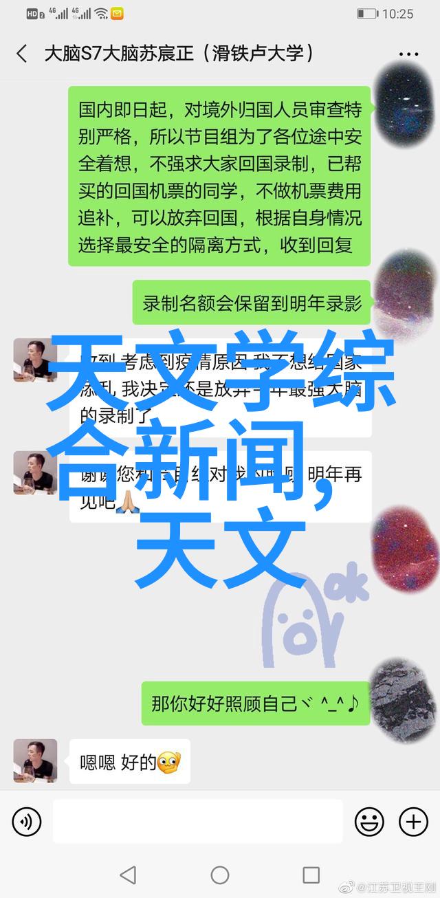 食品安全新篇章辐射杀菌技术革新与应用前景