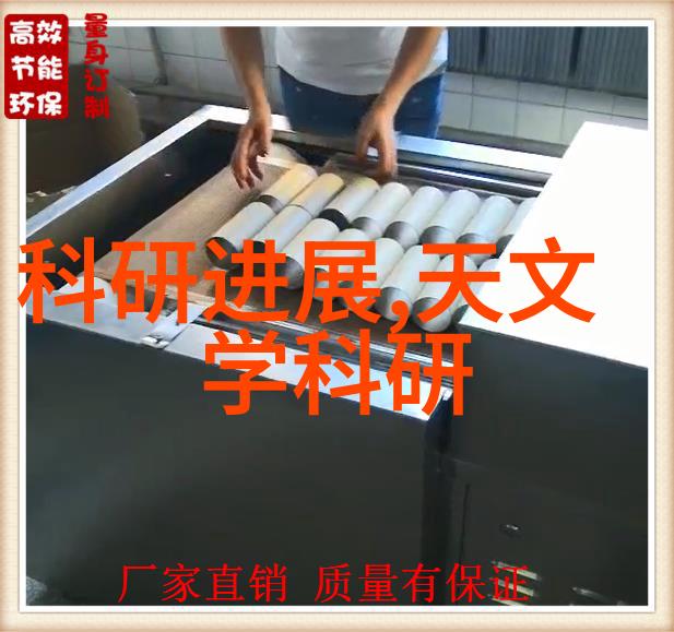 机械心跳揭秘那些守护食品安全的神秘混合搅拌设备