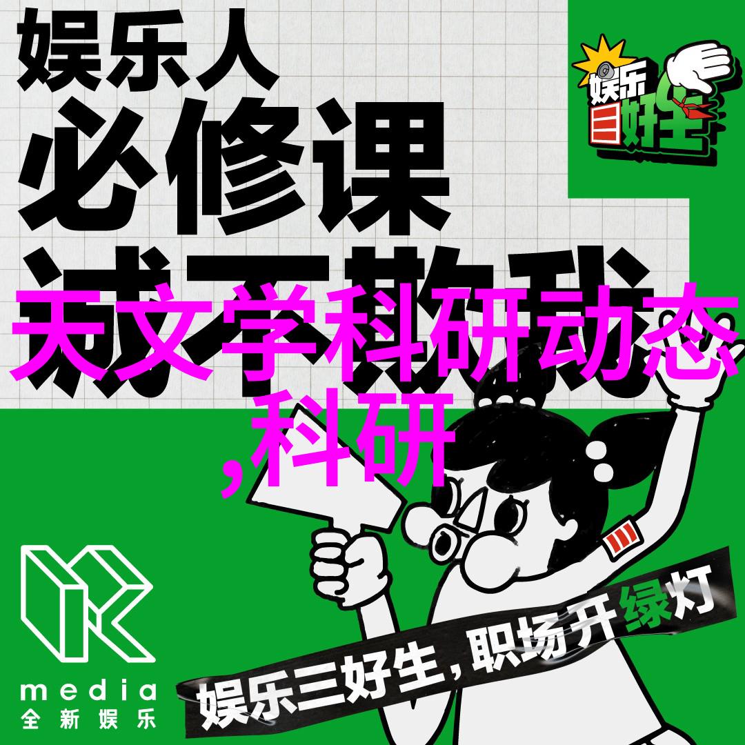 文书编纂技巧策划与撰写报告的艺术