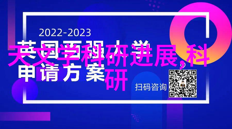 信息技术-智能时代的数字化转型信息技术如何重塑我们的生活与工作