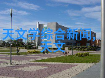 水质监测系统守护清澈河流的科技卫士