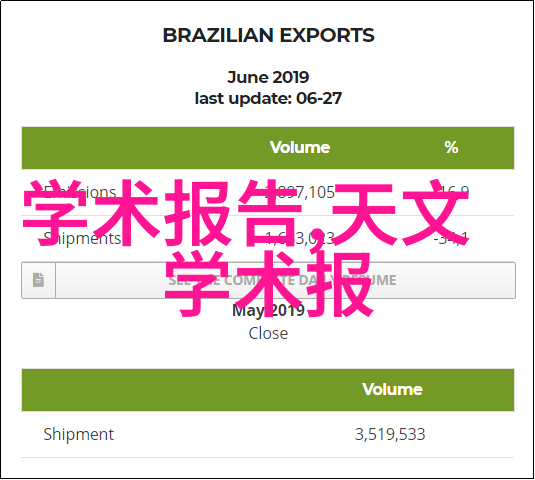 汽配城里的奇遇从螺丝到笑声
