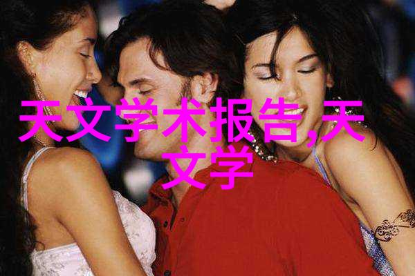 丝网制品有限公司织梦者们的奇妙冒险