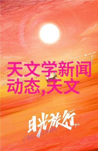 欧普照明全新系列开关犹如夜空中最亮的星辰引领超薄美学之风好用的智能小家电让生活更加智慧与便捷