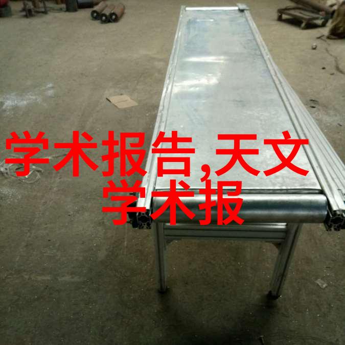 触摸未央从瘫痪到芯片的奇迹