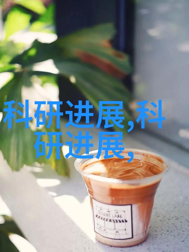 从源头到桌面纯净水质量检测流程解析