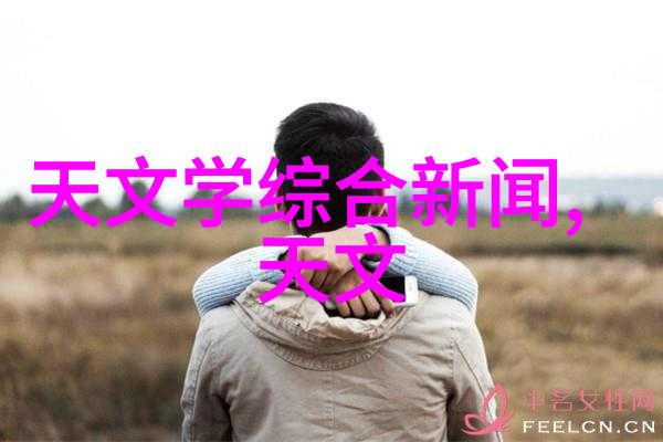 殿上欢宴一场3对1的奇遇