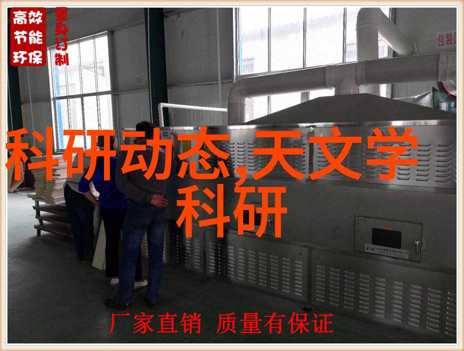 清洁之道高盐废水处理的新纪元