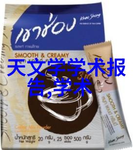 消毒大侠汽化过氧化氢的奇幻冒险