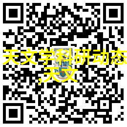 化学工作者的伙伴化工机械的奇妙世界