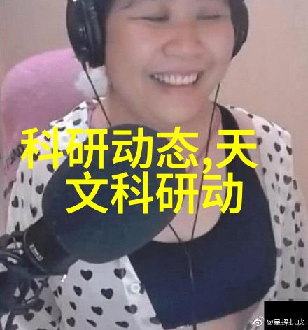 输送带接头设备物流无缝链接的魔法手段