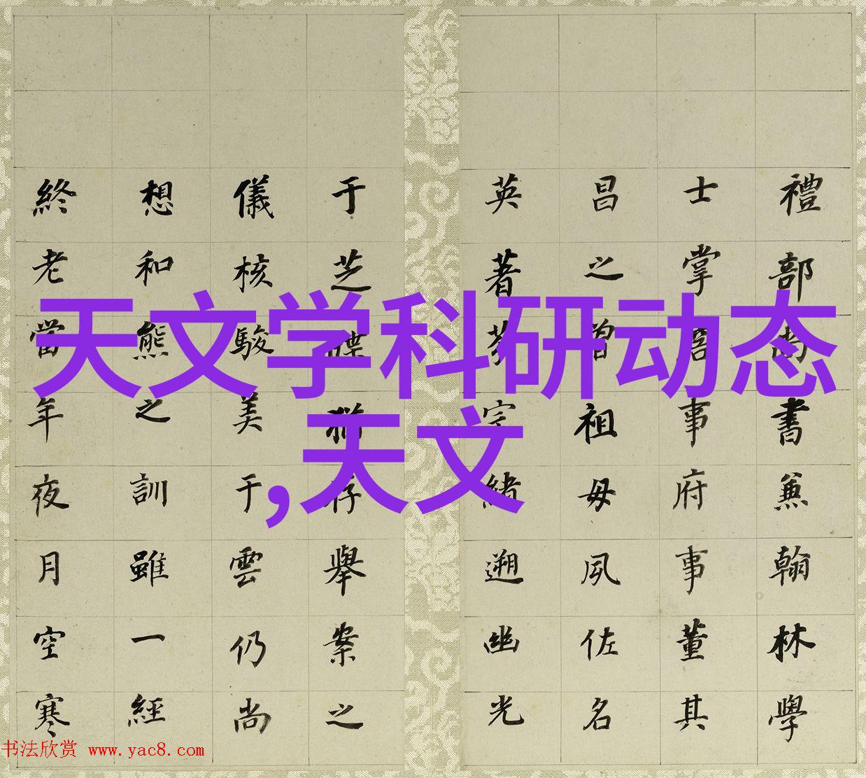 化工厂常用设备概述