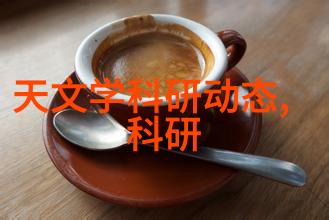 KD-L411换热器冷凝器清洗剂助力自然界中磷矿石的纯净之旅