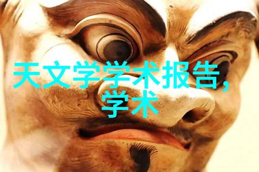 超纯水技术的革命半导体制造业的新纪元
