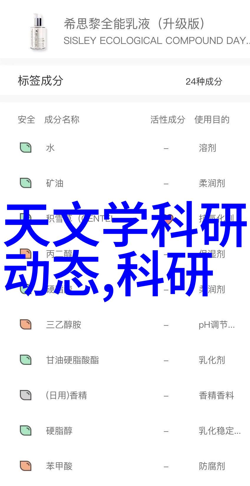 化工行情网中国色彩的化学反应
