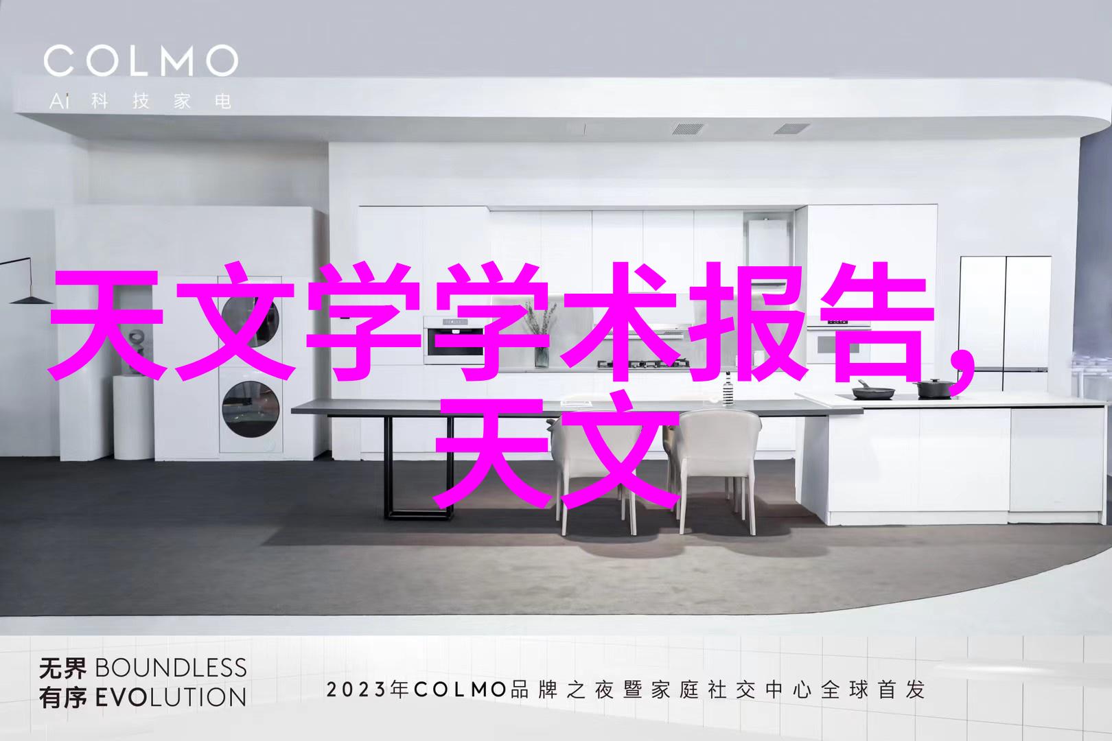 磨煤机老李的辛苦日子