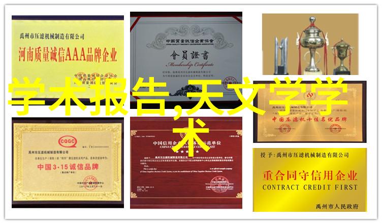智能制造好找工作吗-机器人时代的就业新篇章智能制造行业的职场机会探索
