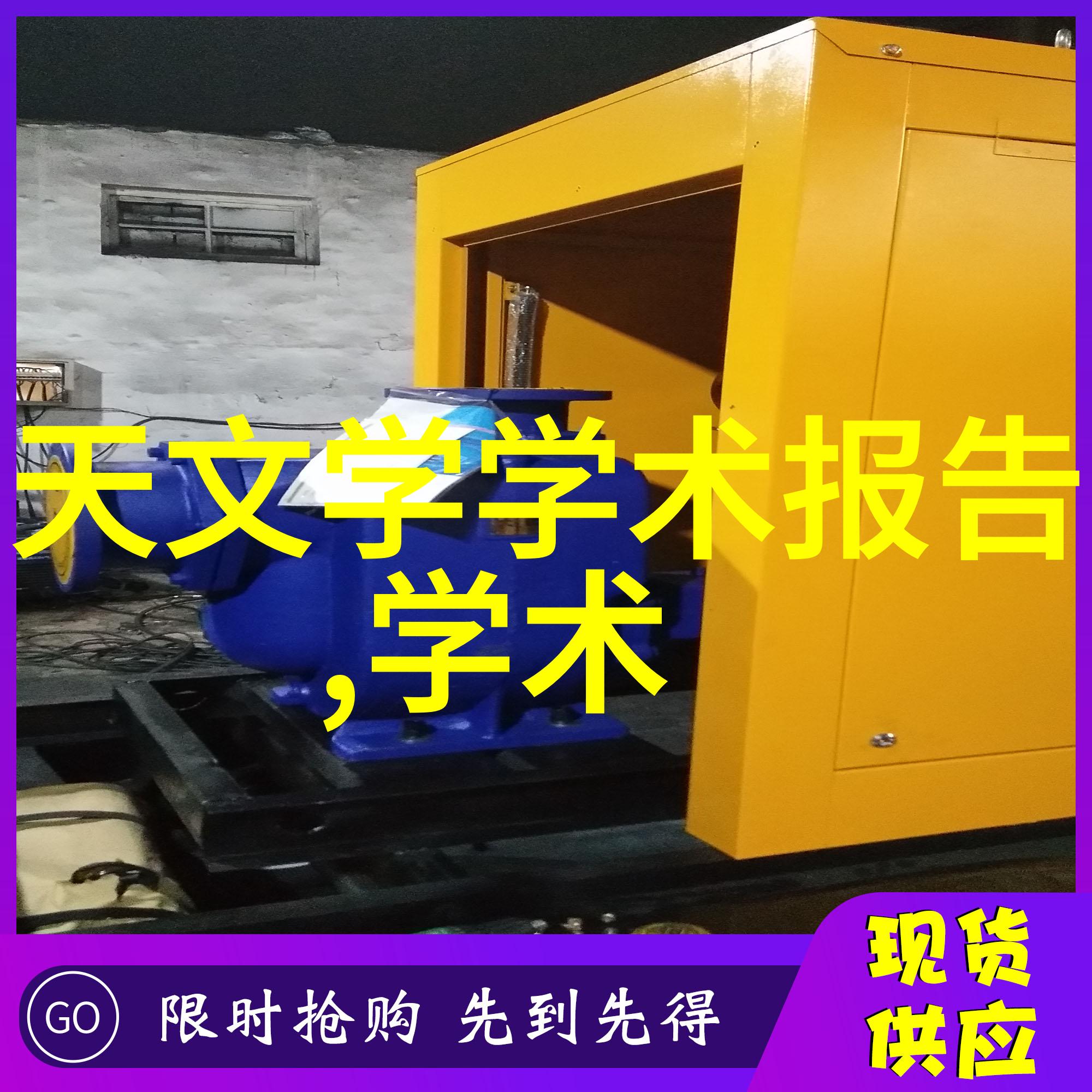 家用纯净水制水设备我的清新生活守护者