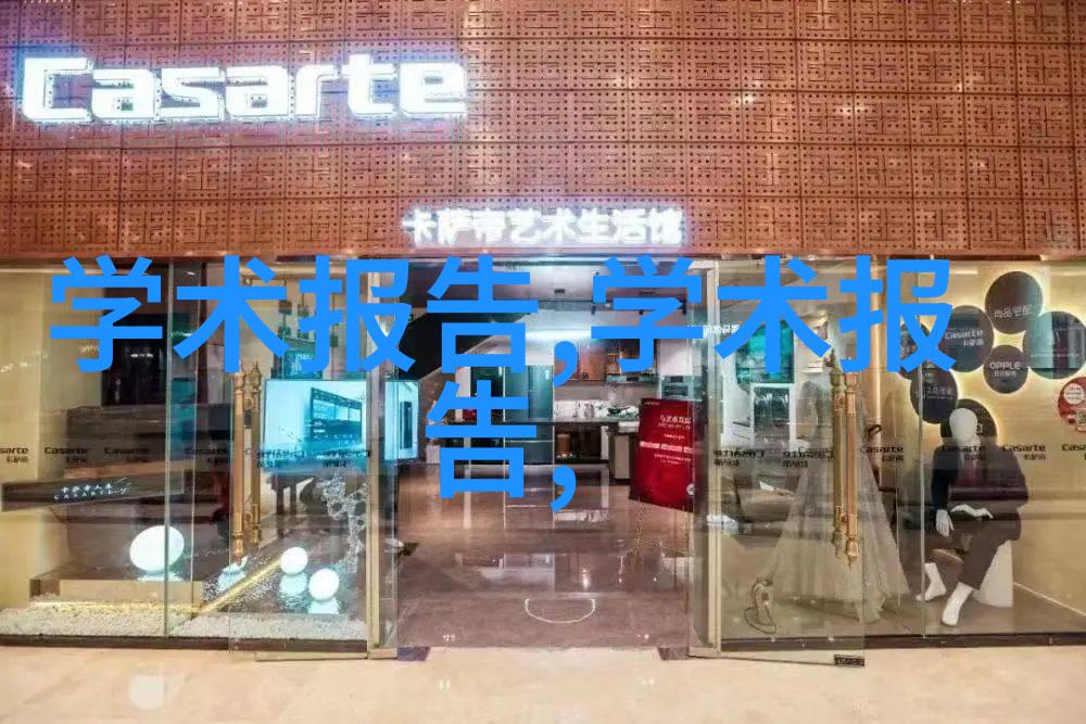 化工原料分类咱们来看看这些化学材料是如何分的
