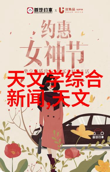 振动电机我的生活中的小伙伴