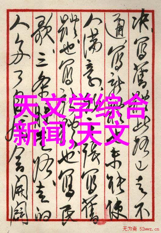 探索不锈钢世界它的主要组成元素又是谁呢