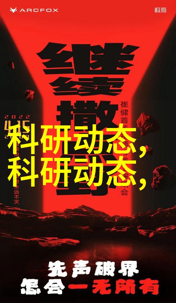 球场上的新秀们他们能否在即将到来的赛季中引领潮流