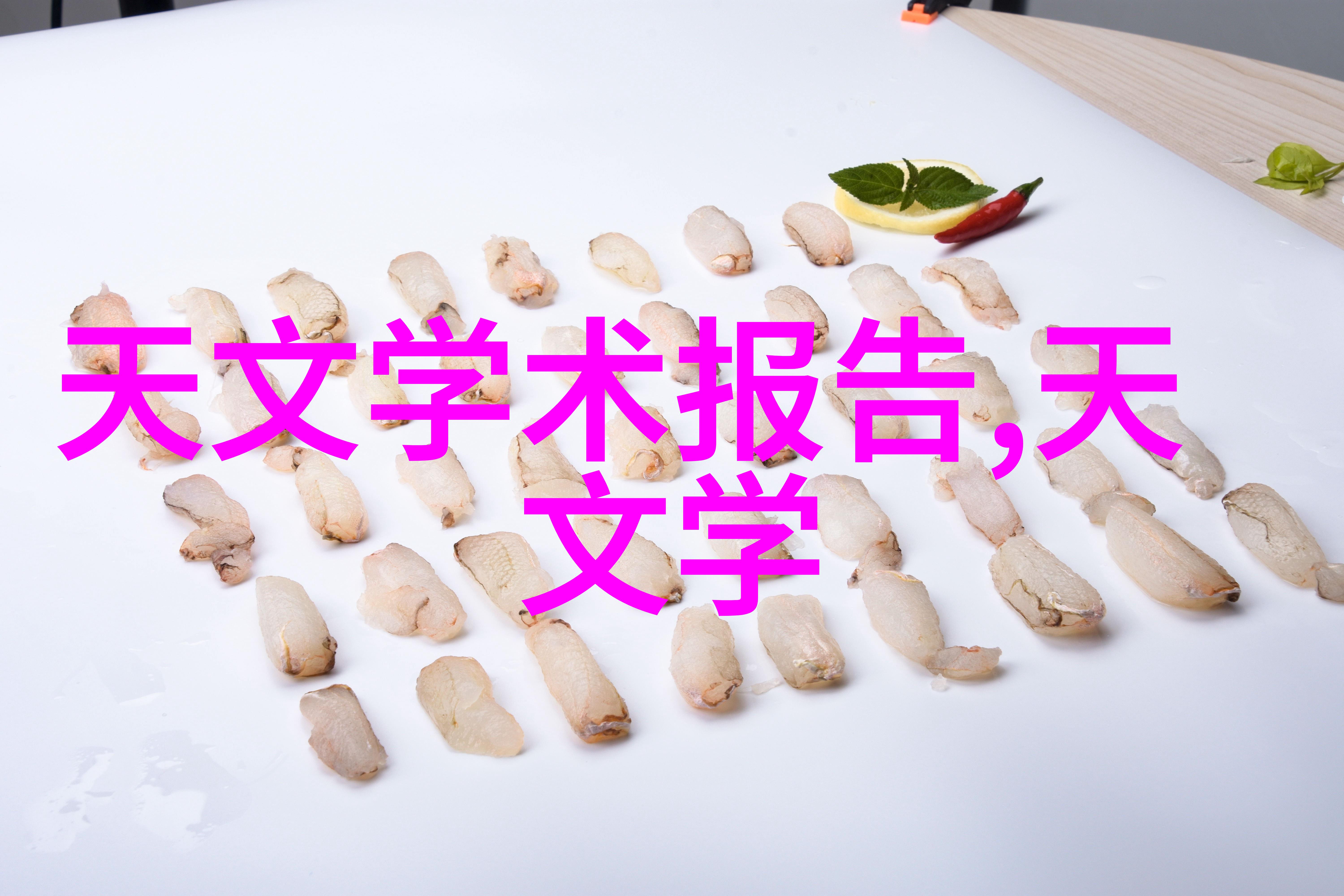 京东618最实用家电排行榜6月15日晚8点付尾款不必熬夜家居产品更优惠支持至高12期免息