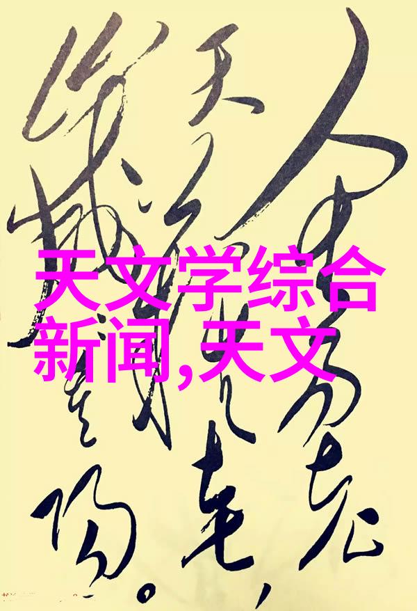 医疗保健-炮灸疗法传统医学中的火力治疗艺术