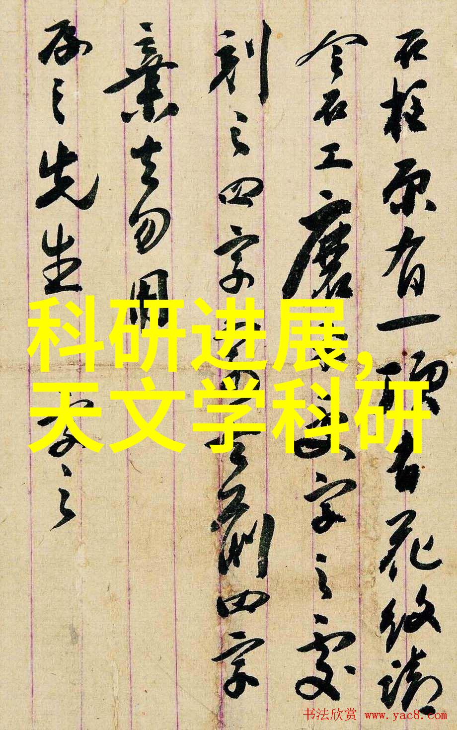 二手高温灭菌设备市场分析性能考量与环保选择的平衡点探究