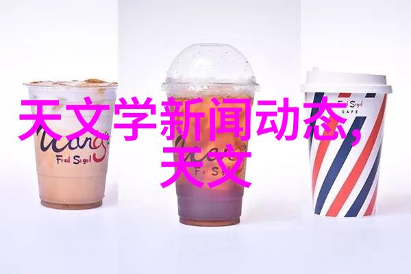 实验室深处的秘密生物安全柜背后的真相